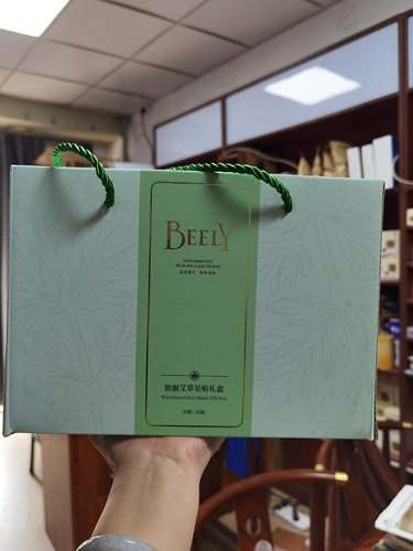彼丽艾草足贴驱寒去湿助眠保健贴