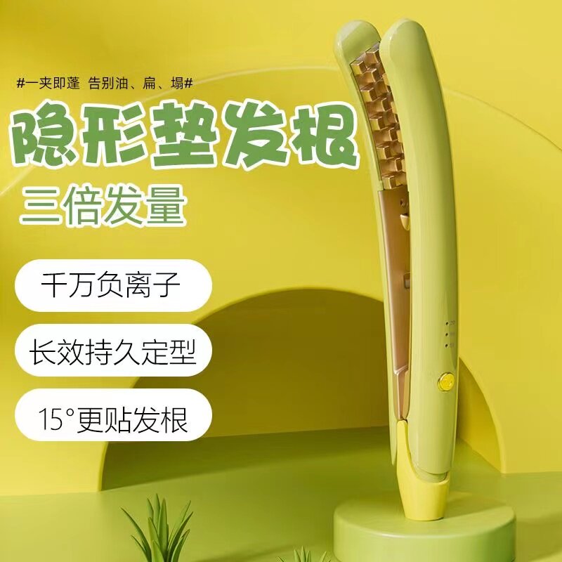 豌豆荚格子蓬松夹板负离子
