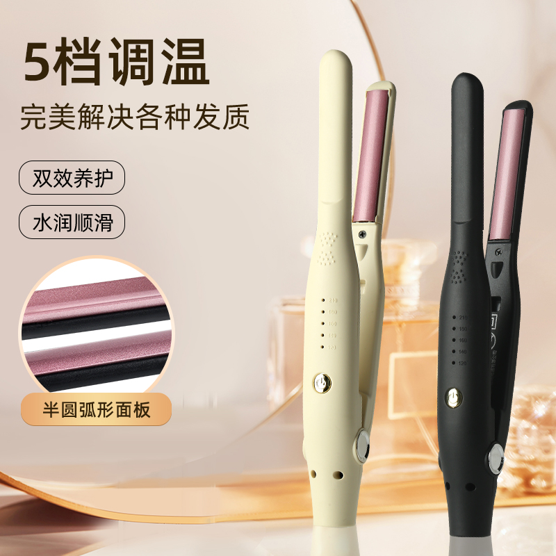 弧形夹板直发卷发棒高颅顶神器头顶蓬松两用刘海小型迷你短发发根