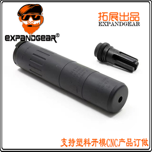 EG M4-2000消音器M4A1司骏HK416锦明LDT激趣玩具模型装饰