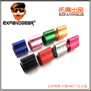 EG AR导气座三孔螺丝M4A1司骏HK416锦明LDT激趣玩具模型装饰