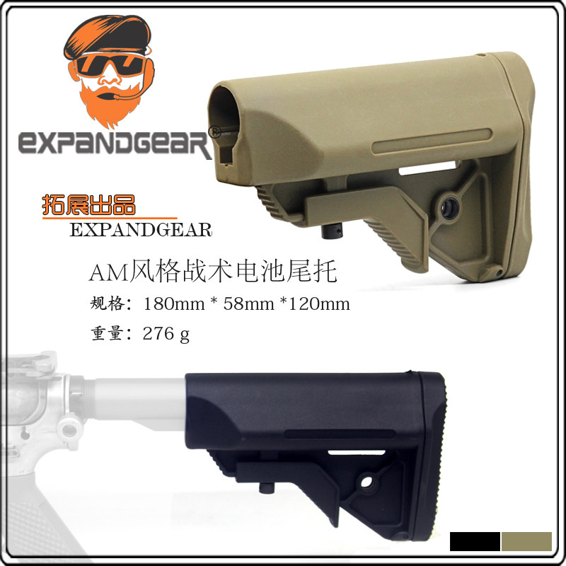 EG AM风格战术尾托M4A1司骏HK416锦明LDT激趣玩具模型装饰