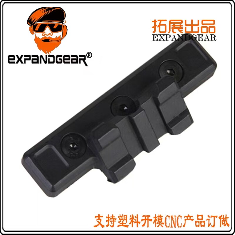 Thorntail 电筒支架司骏锦明LDT激趣玩具模型装饰图片
