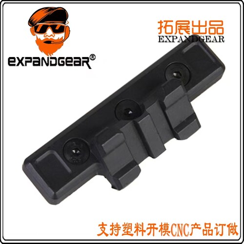 Thorntail 电筒支架司骏锦明LDT激趣玩具模型装饰