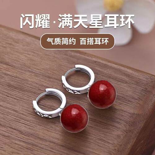 纯银耳环气质天然朱砂高含量耳饰女银耳坠新款爆款轻奢高级感耳圈