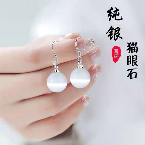 正品925纯银玛瑙耳环网红耳坠长款韩版时尚气质女饰品防过敏耳饰