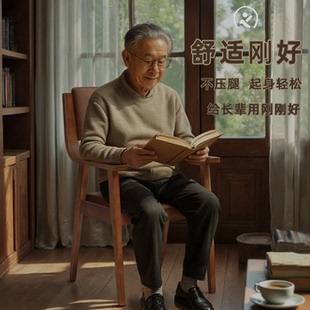 实木椅子老人专用扶手靠背凳子舒服久坐客厅吃饭家用阳台休闲椅子