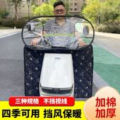 新款 通用可拆分 电动车挡风被摩托车前挡风板电瓶车防风防雨罩四季