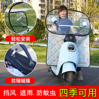 新款电动车挡风板防风罩四季通用保暖防雨防风摩托电瓶车秋冬防寒