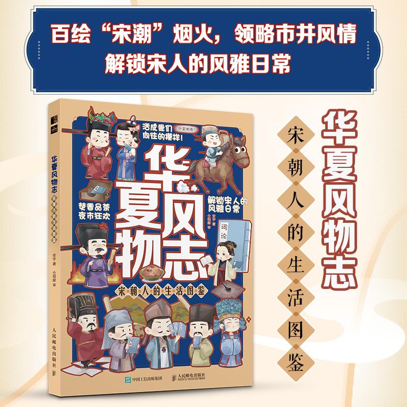 官方正版 出版社直发