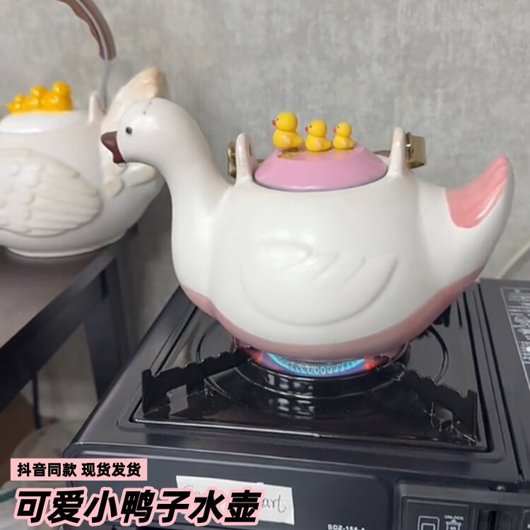 可爱小鸭子水壶陶瓷提梁