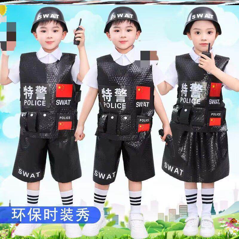 新款六一儿童节环保走秀服装男宝帅气小众不撞衫特警手工气泡袋衣