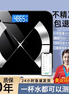 专柜多锐爱康唯智能体脂