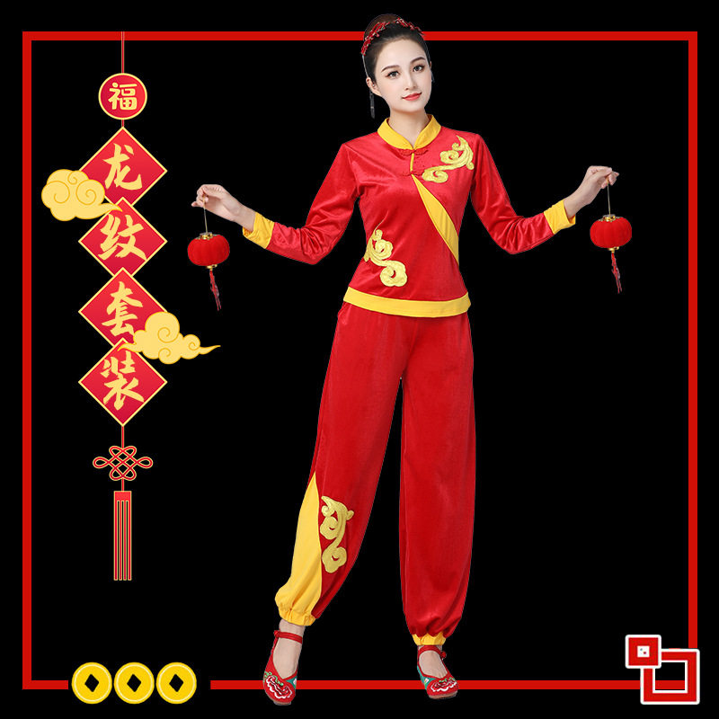 高档春英广场舞欢聚一堂服装春节舞蹈演出服成人金丝绒套装喜庆秧