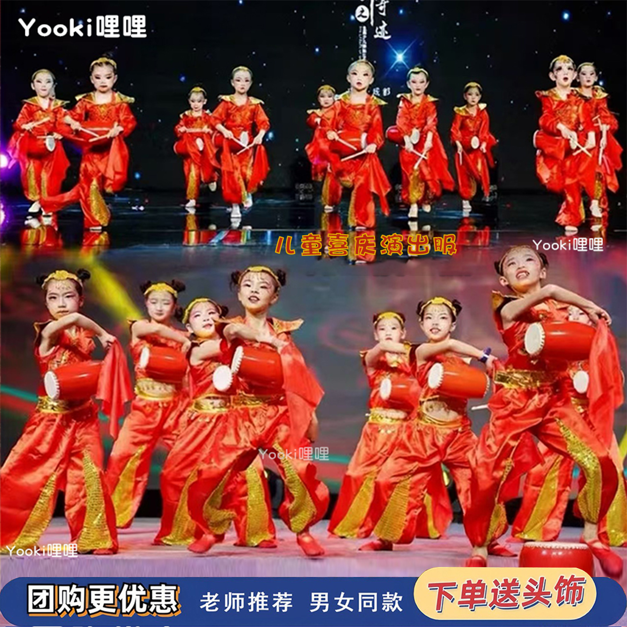 高档小学生喜庆腰鼓表演服儿童打鼓开场舞演出服幼儿盛世欢腾舞蹈