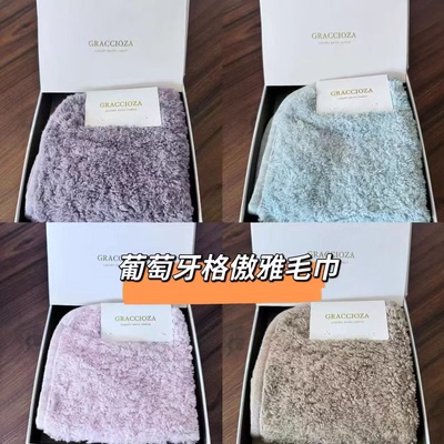 出口捡漏！GRACCIOZA毛巾100%长绒棉柔软亲肤吸水强30x30cm