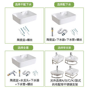 水管单槽落地挂壁式 厕所排水盥洗池家用水槽下水器卫生间洗手盆