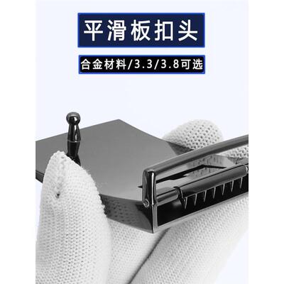 内穿式平滑扣板扣皮带头尾夹3.3cm打孔3.8钉扣简约打眼裤腰带扣头