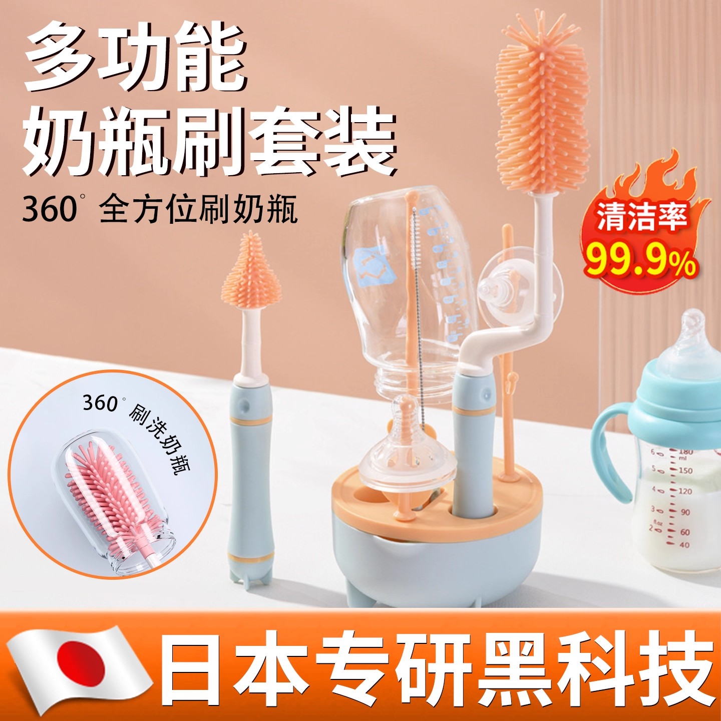 奶瓶刷新生婴儿专用洗奶嘴硅胶清洁刷套装吸管刷子神器收纳置物架