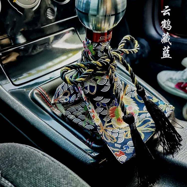 JDM改装和风档把套汽车个性排挡杆装饰挡把防尘套手动自动通用型