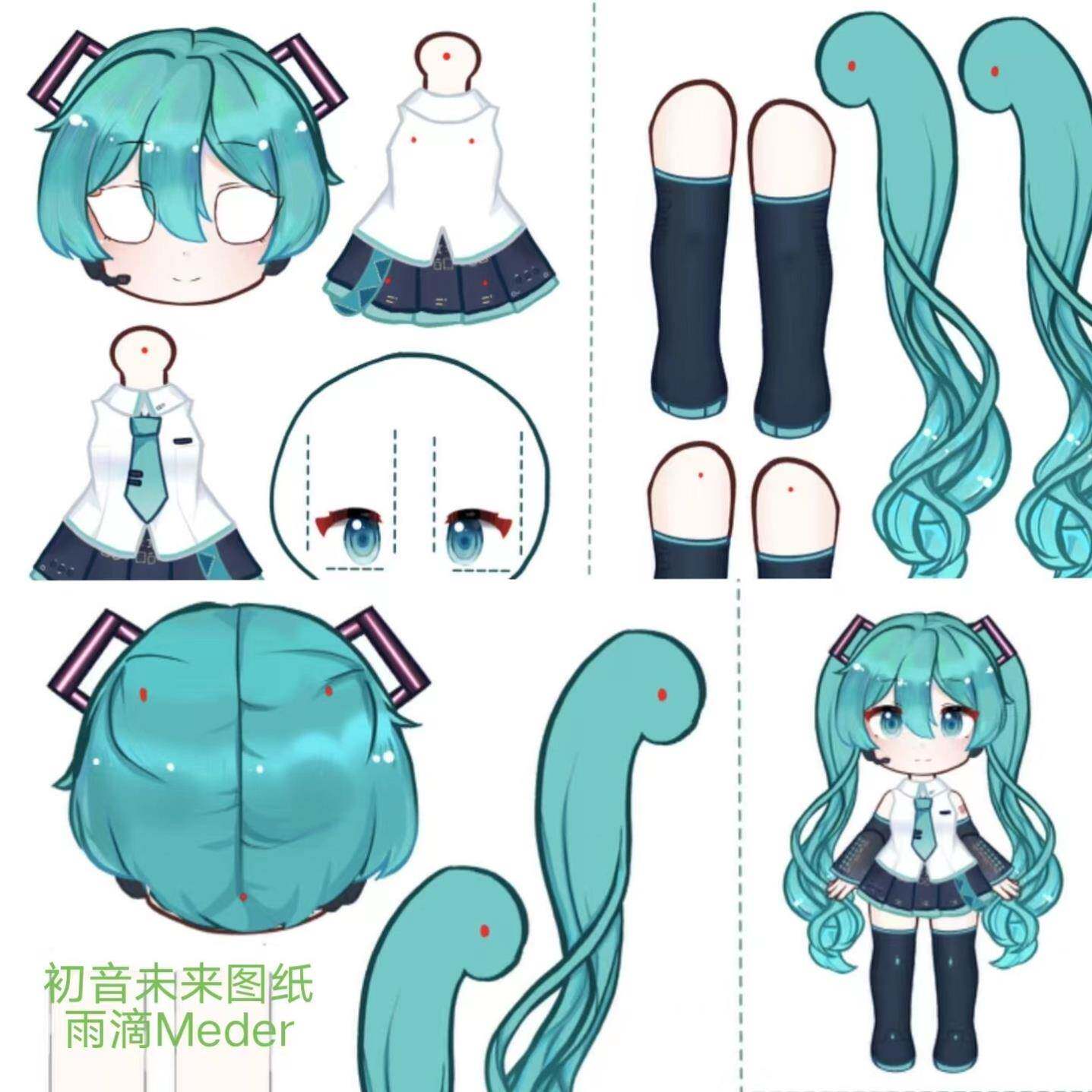 可动纸片人材料成品樱初音未来二次元动漫周边纸偶人手工diy自制