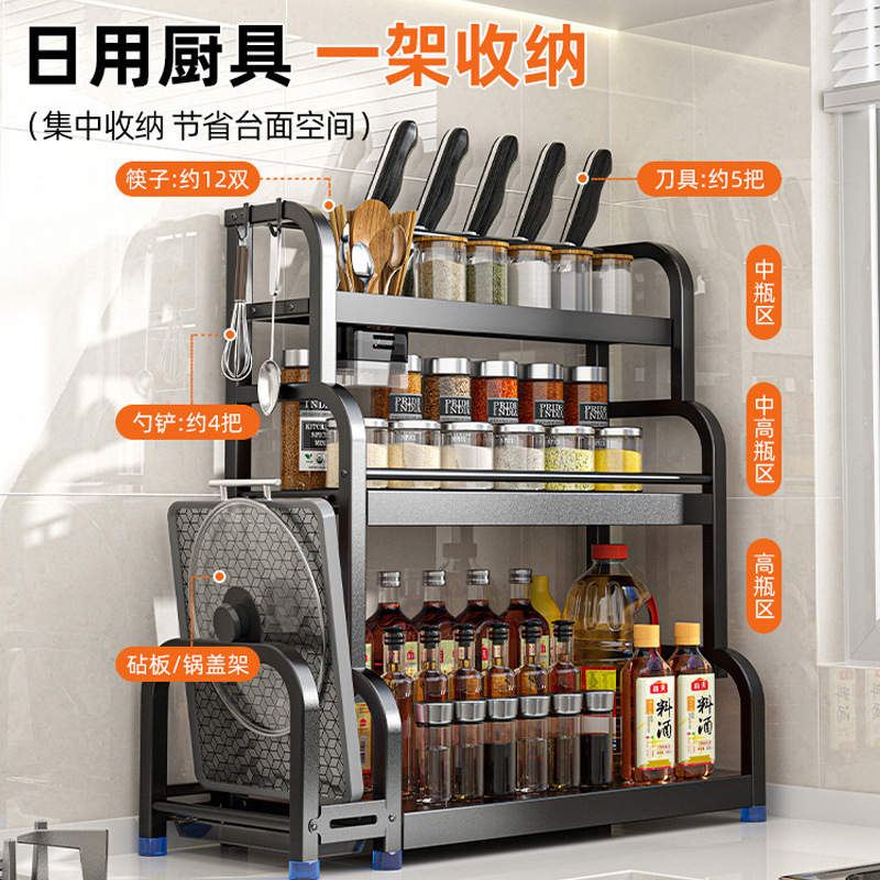 厨房置物架筷子刀架多功能调料置物架台面调味品油盐酱醋收纳架子