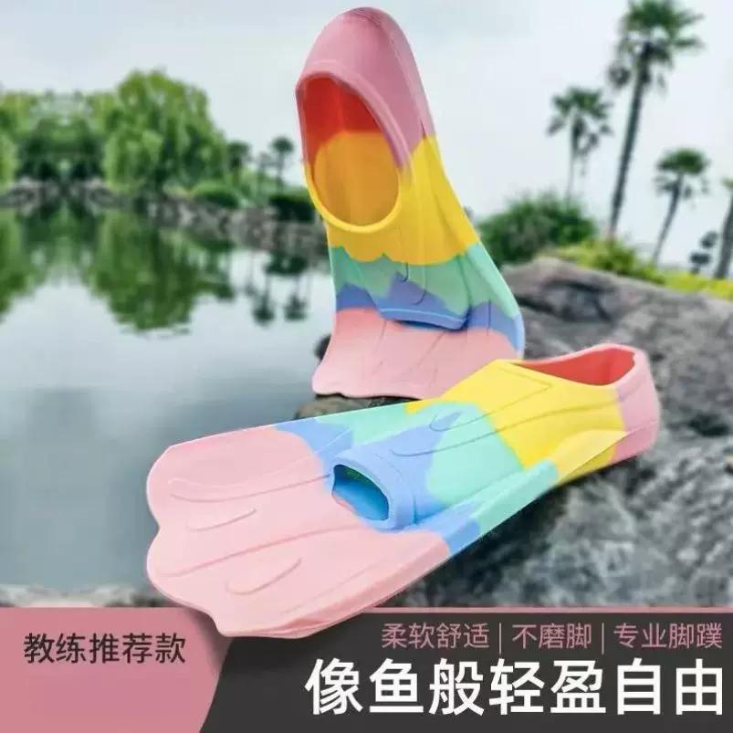 游泳脚蹼蛙泳自由泳短脚蹼儿童训练专用潜水男女鸭脚板专业蛙鞋