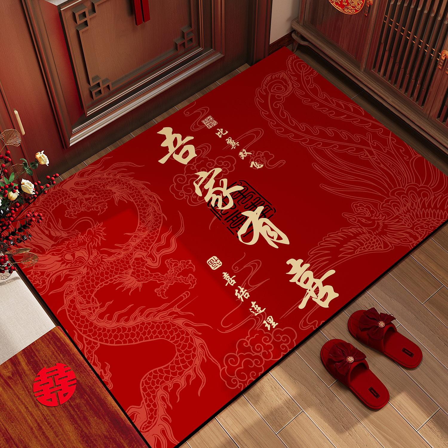 吾家有喜入户门地垫硅藻泥进门口婚房布置玄关脚垫喜庆结婚地毯