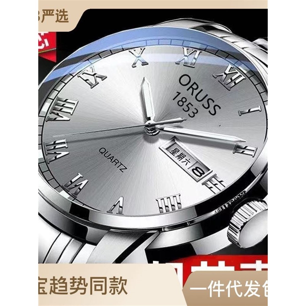 【捡漏】瑞士全自动电子手表男高档双日历夜光防水男士名牌表