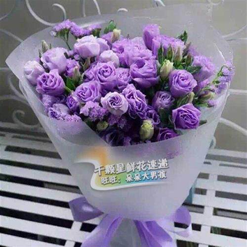 淡紫色洋桔梗鲜花洋桔梗花束桔梗花鲜x花 藕荷色龙胆 生日送欧洲