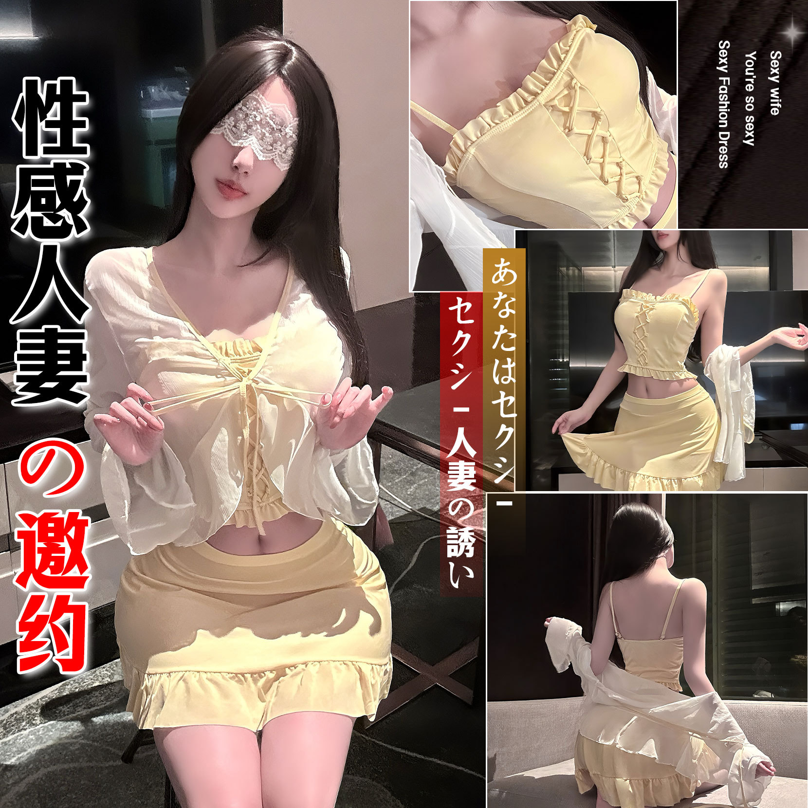 柠檬酥软*纯欲甜美修身显瘦泳衣三件套可外穿性感诱惑情调睡衣女