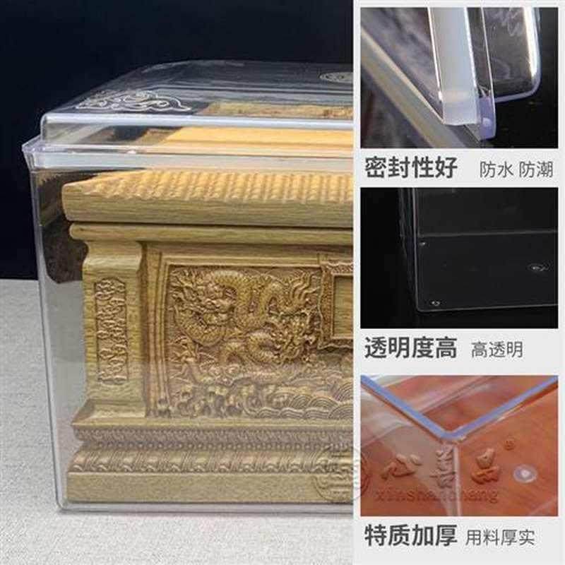 骨灰盒防潮箱保护罩殡葬随葬用品防腐防水有机玻璃加强加厚材质