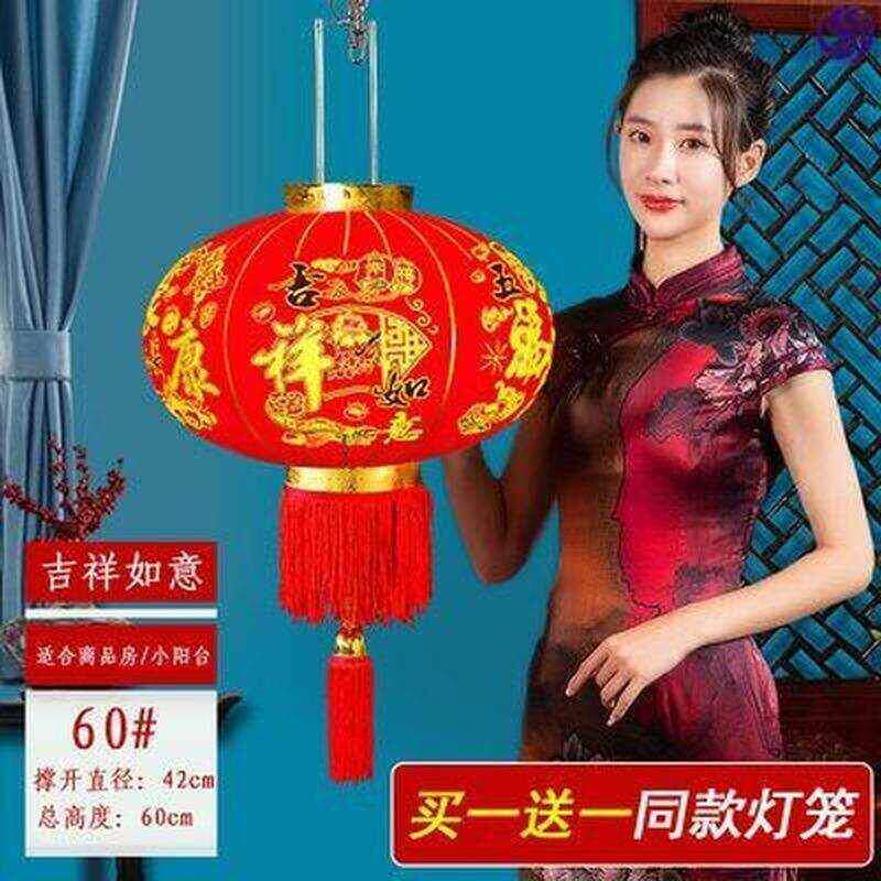 新年吊饰场景布置挂饰灯笼牛年福字灯笼拉大户外阳台红春节大门灯