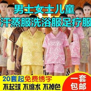 加肥加大230斤汗蒸服桑拿服棉款 儿童款 绣字浴服男式 男女士套装