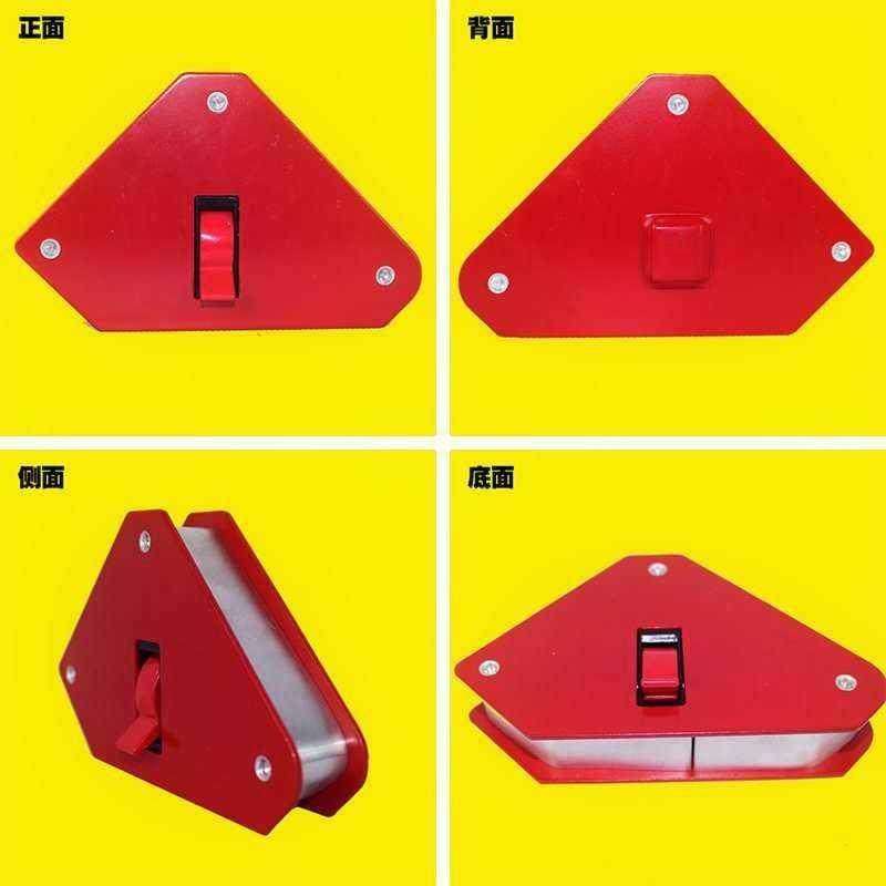 电焊吸铁多角度焊接定位器三角六角开关强磁铁石焊接辅助定位神器