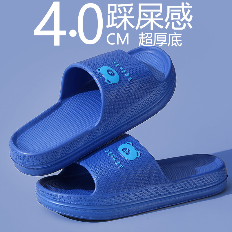 厚底卡通小熊凉拖鞋女简约新款室内家居厚底防滑防臭浴室凉拖男鞋