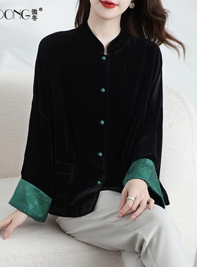 新款重磅真丝丝绒上衣女长袖桑蚕丝休闲新中式小众气质开衫春秋