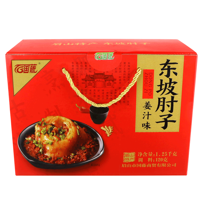四川眉山特產(chǎn)東坡肘子禮盒1.25千克肉烘肘姜汁麻辣味罐頭饋贈(zèng)禮品