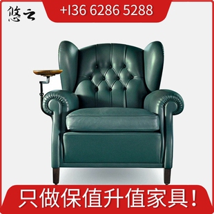 悠云意大利大师设计1919armchair雪茄椅真皮躺椅休闲椅单人沙发