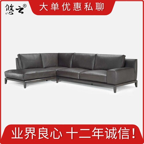 悠云家具实木沙发真皮现代简约