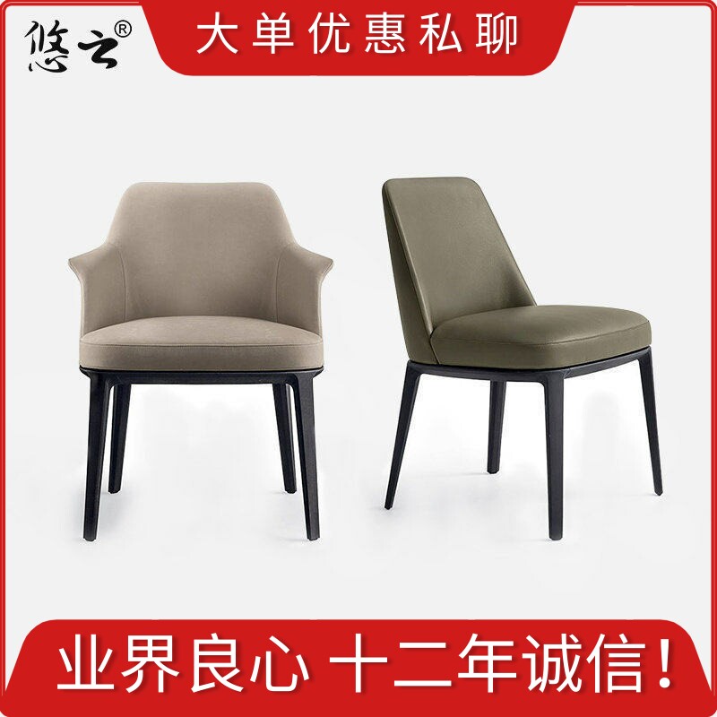 悠云意式极简设计白腊实木chair餐椅子可定制真皮书椅2019新款