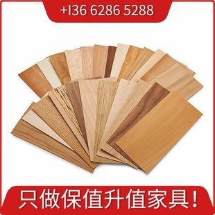 悠云进口黑胡桃枫影柚木树瘤黑檀烟薰白橡尤加利高端厚木皮海洋板