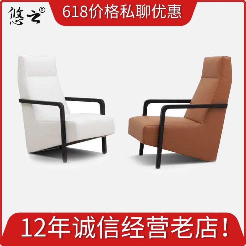悠云锐驰德驰道定制真皮鸟椅秀气实木扶手沙发椅布艺懒人休闲椅