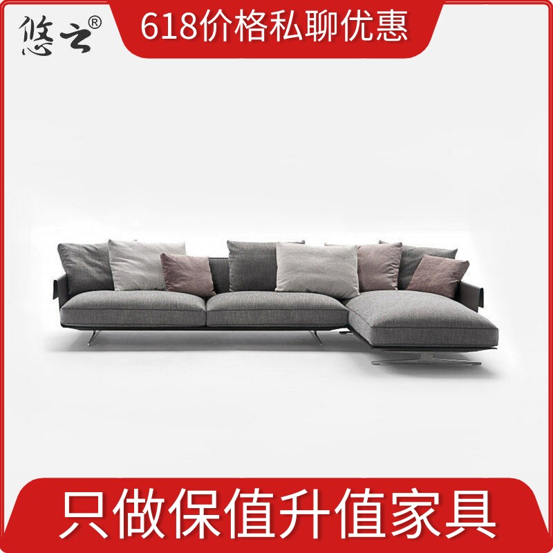 悠云FLEXFORM设计高端棉麻布艺马鞍皮组合羽绒沙发别墅大平层家具