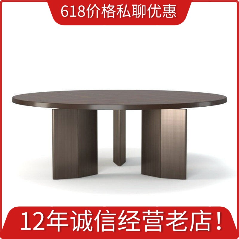 悠云意大利新设计morgan餐桌圆桌轻奢餐台黑胡桃别墅大平层家具