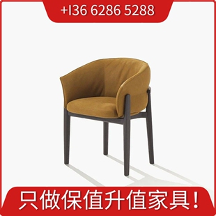 悠云/2025Poliform设计LEOPOLD餐椅书椅小休闲椅/别墅大平层家具