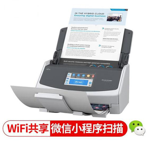 财务发票文件自动双面连续扫描仪