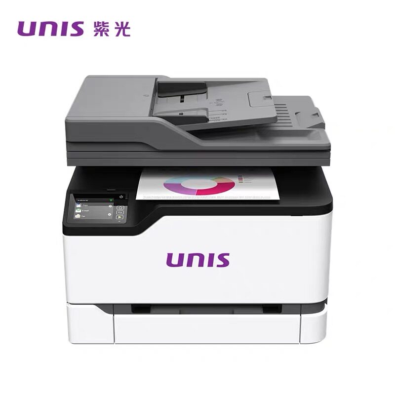 紫光UCM2626adw彩色激光多功能复合机打印扫描复印一体机国产系统