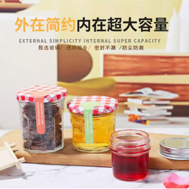 法国巧婆婆玻璃果酱瓶 蜂蜜瓶 燕窝瓶 酱菜瓶 糖果瓶 布丁杯含盖