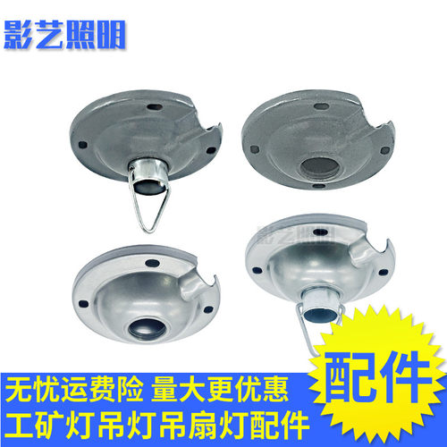 弯管吊杆壁灯diy大小三通加长